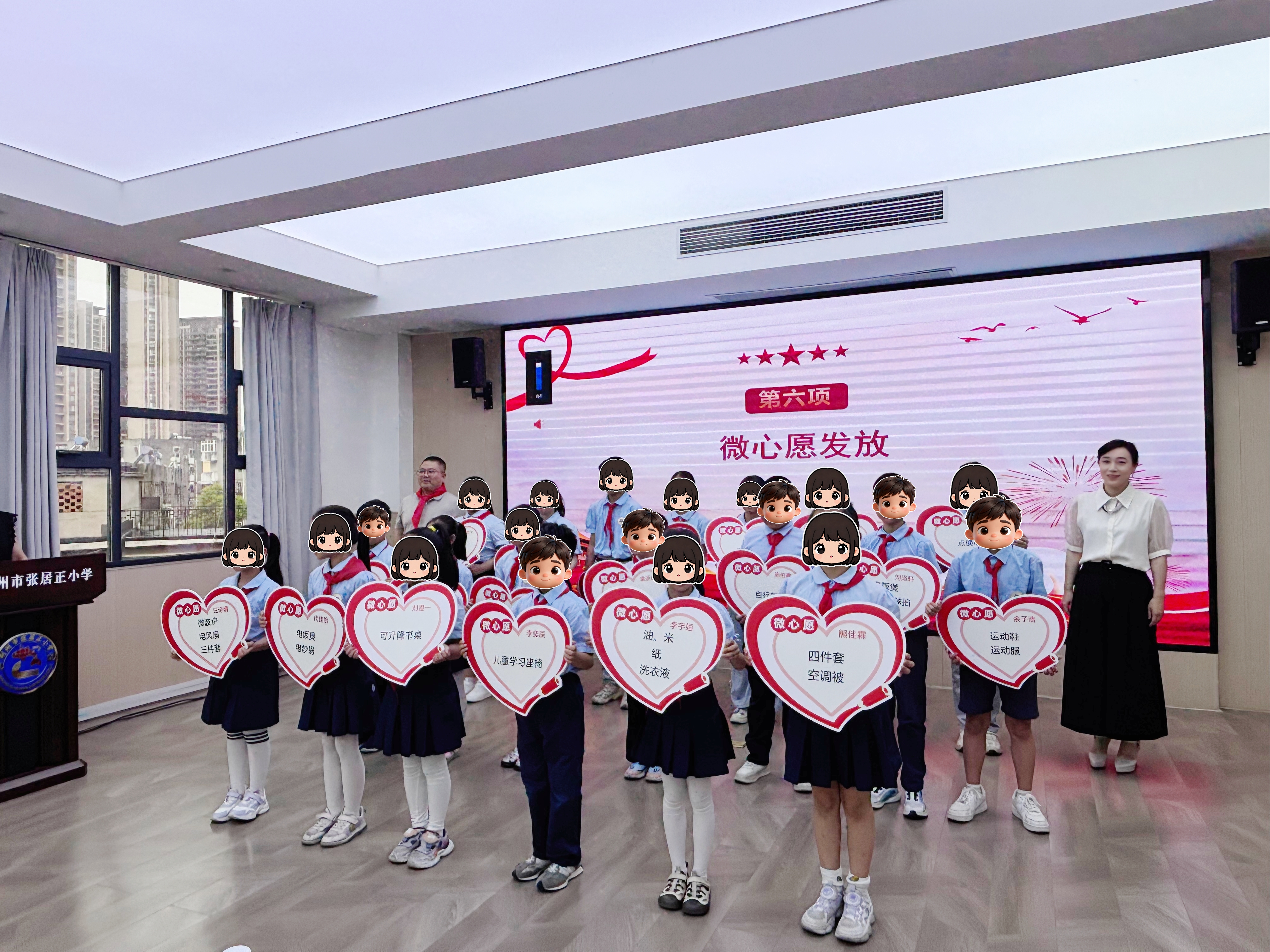 5.29—10微心愿牌(遮脸).jpg 5.29—10微心愿牌(遮脸).jpg