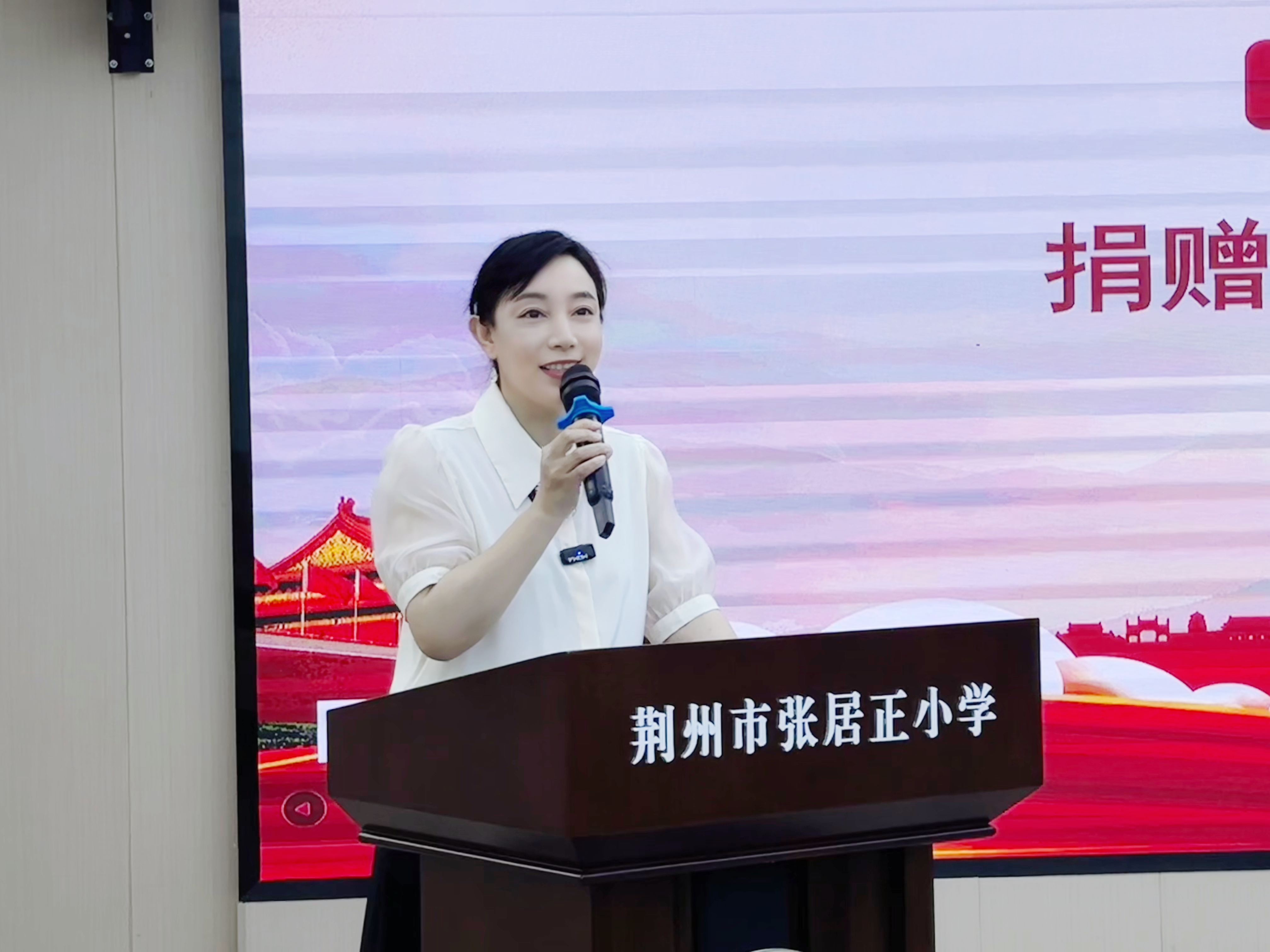 5.29—6捐赠代表发言1.jpg 5.29—6捐赠代表发言1.jpg