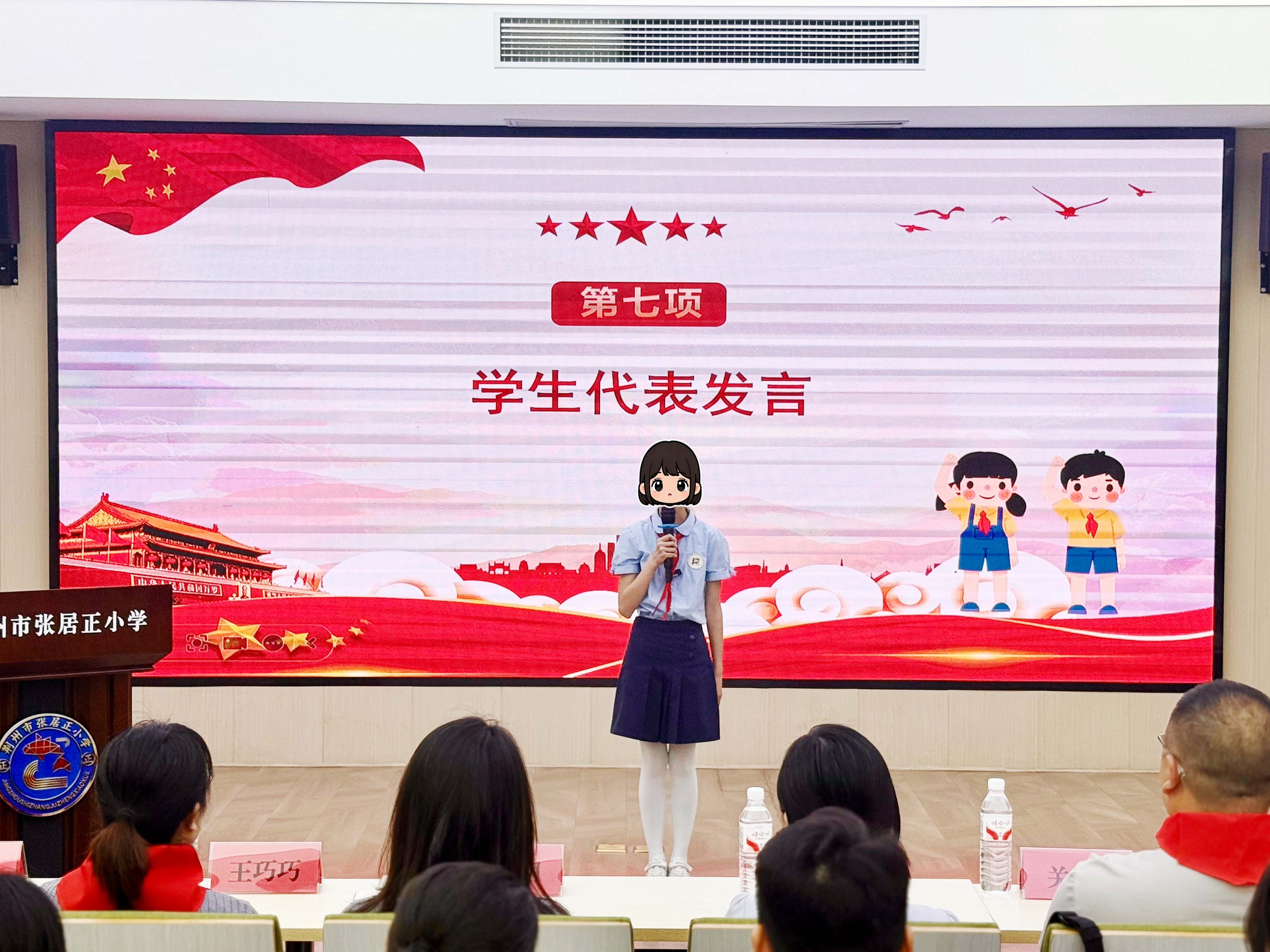 5.29—11学生代表发言(遮脸).jpg 5.29—11学生代表发言(遮脸).jpg