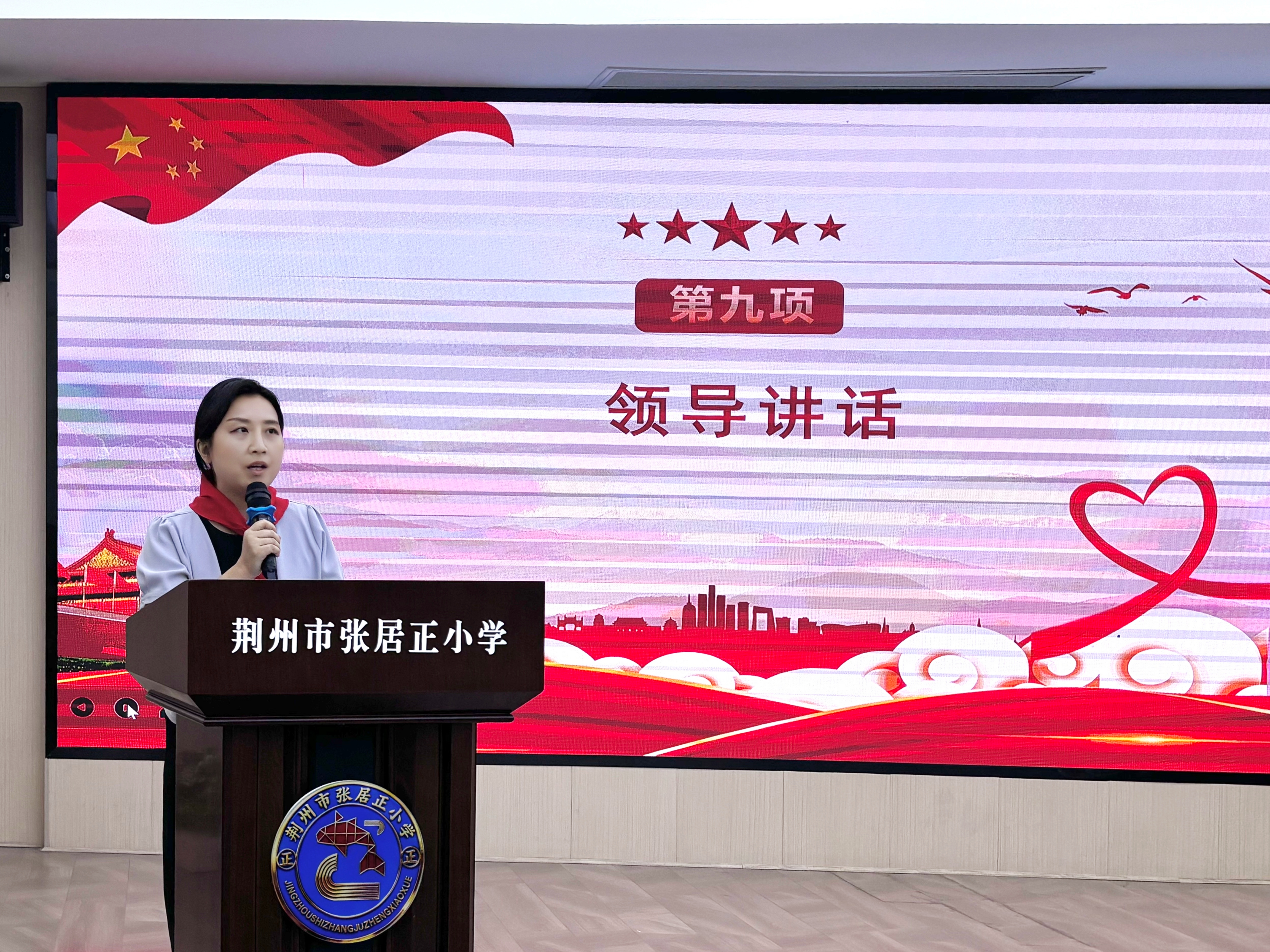 5.29—13朱敏讲话.jpg 5.29—13朱敏讲话.jpg