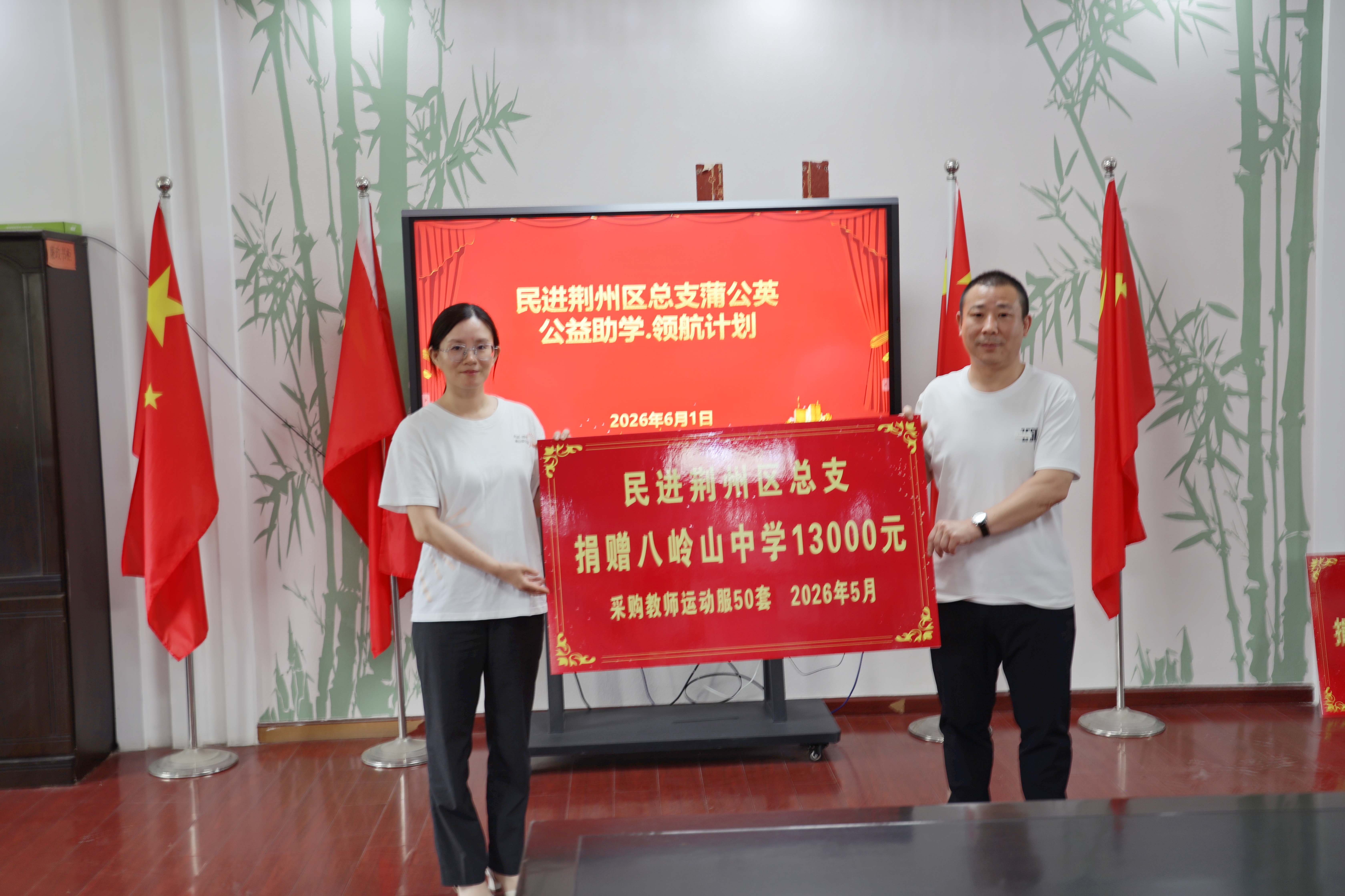 微信图片_20260609102054_230_46.jpg 微信图片_20260609102054_230_46.jpg