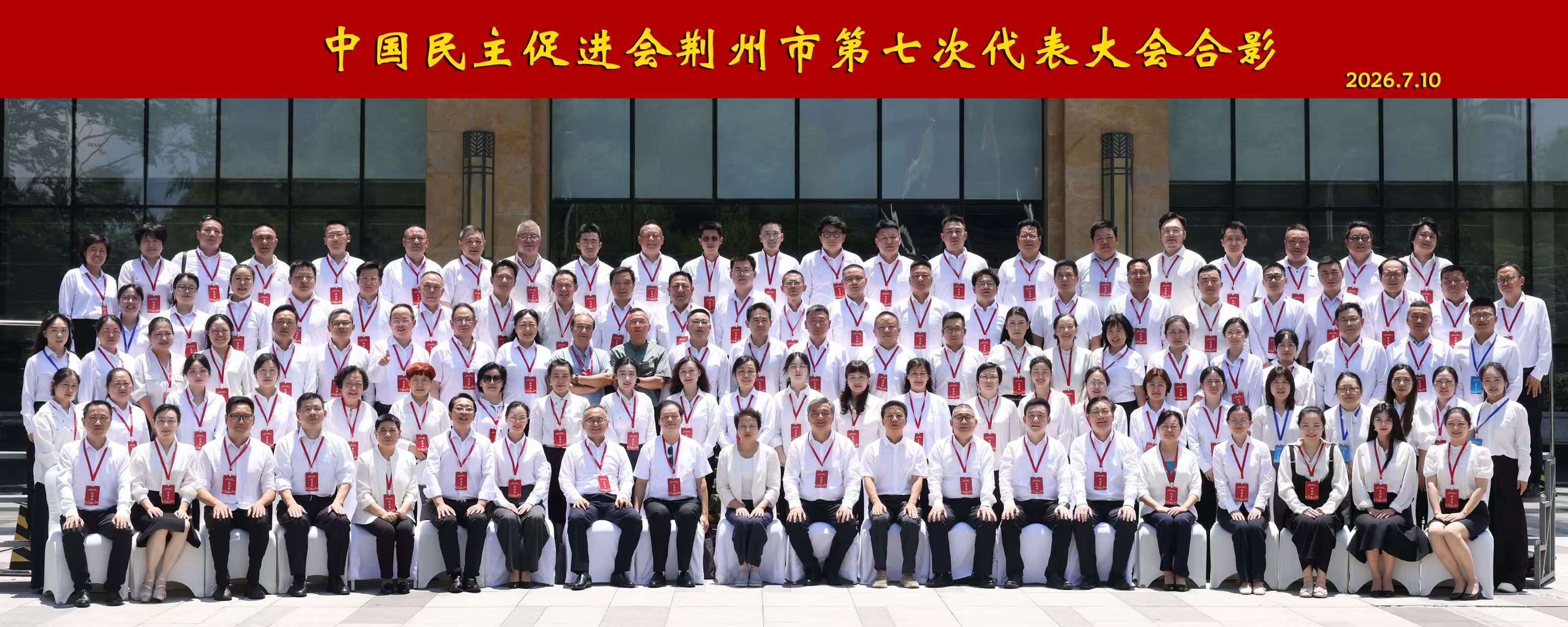 微信图片_20260714111139_570_42.jpg